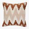 Купить Чехол на подушку декоративный beige blink из коллекции ethnic, 45х45 см в Астане и по всему Казахстану.Чехол на подушку декоративный beige blink из коллекции ethnic, 45х45 см
