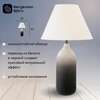 Купить Светильник настольный sustainable collection, D30х55 см, черный/белый в Астане и по всему Казахстану.Светильник настольный sustainable collection, D30х55 см, черный/белый, изображение 13