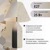 Купить Светильник настольный sustainable collection, D30х55 см, черный/белый в Астане и по всему Казахстану.Светильник настольный sustainable collection, D30х55 см, черный/белый, изображение 14