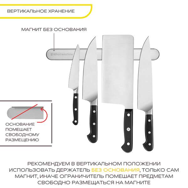 Купить Держатель магнитный для кухонных инструментов smartchef в Астане и по всему Казахстану.Держатель магнитный для кухонных инструментов smartchef, изображение 13