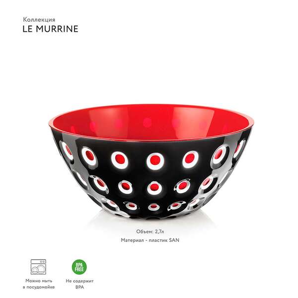 Купить Салатник le murrine, D25 см, черный в Астане и по всему Казахстану.Салатник le murrine, D25 см, черный, изображение 5