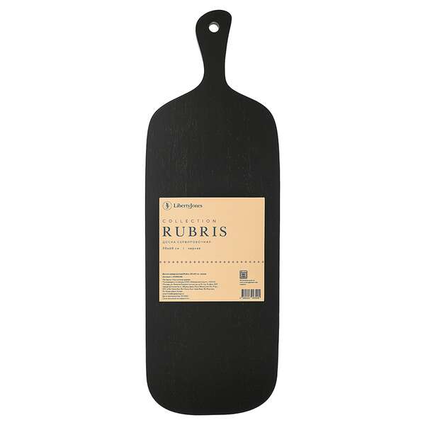 Купить Доска сервировочная rubris, 20х60 см, черная в Астане и по всему Казахстану.Доска сервировочная rubris, 20х60 см, черная, изображение 14