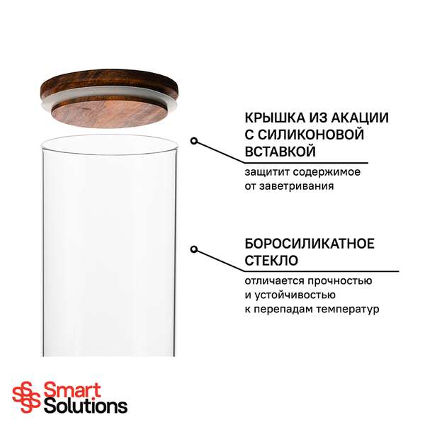 Купить Банка для хранения smart solutions, 1,15 л, акация в Астане и по всему Казахстану.Банка для хранения smart solutions, 1,15 л, акация, изображение 7