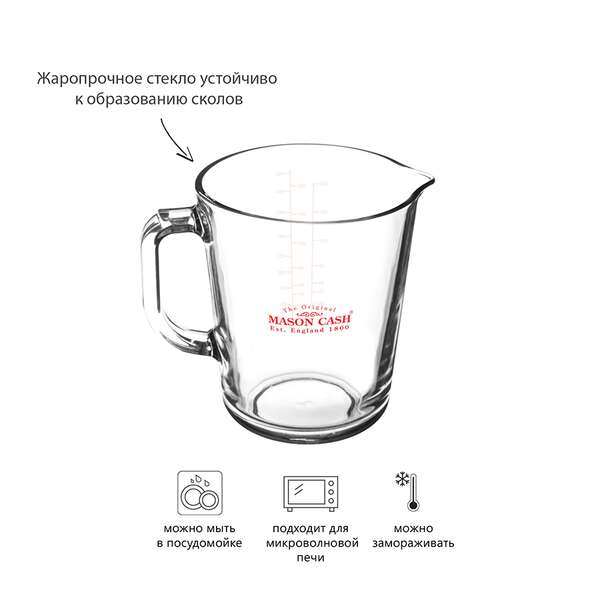 Купить Кувшин мерный classic, 1 л в Астане и по всему Казахстану.Кувшин мерный classic, 1 л, изображение 3