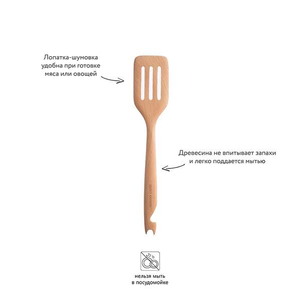 Купить Лопатка-шумовка с крючком innovative kitchen в Астане и по всему Казахстану.Лопатка-шумовка с крючком innovative kitchen, изображение 11