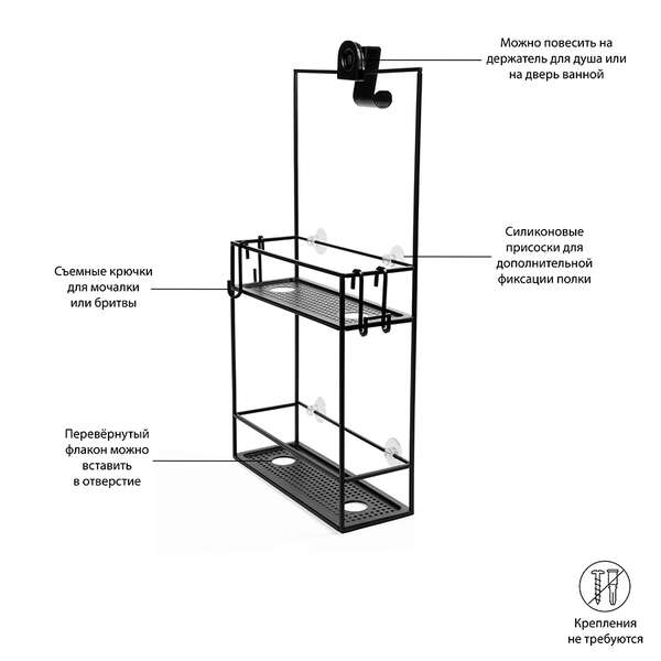 Купить Полка-органайзер для душа cubiko, черная в Астане и по всему Казахстану.Полка-органайзер для душа cubiko, черная, изображение 13