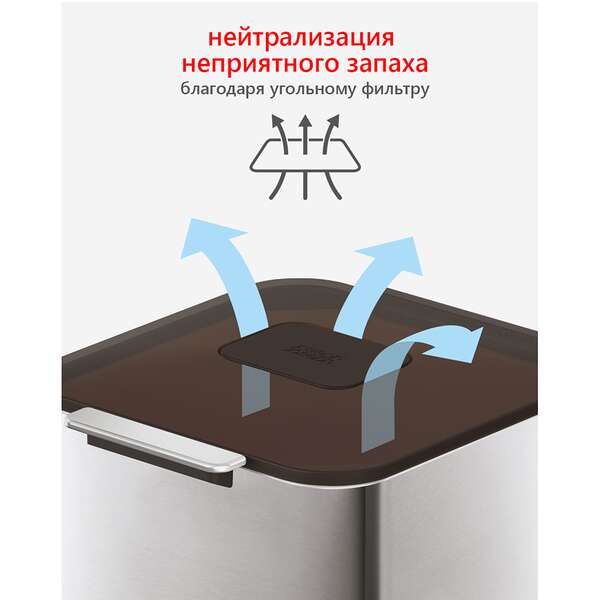 Купить Контейнер для мусора с двумя баками totem max, 60 л, нержавеющая сталь в Астане и по всему Казахстану.Контейнер для мусора с двумя баками totem max, 60 л, нержавеющая сталь, изображение 26
