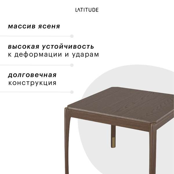 Купить Стол кофейный aska, 50х50 см, орех в Астане и по всему Казахстану.Стол кофейный aska, 50х50 см, орех, изображение 6